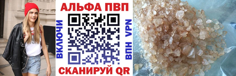 APVP мука Нязепетровск