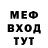 Метадон мёд Victorya Shake