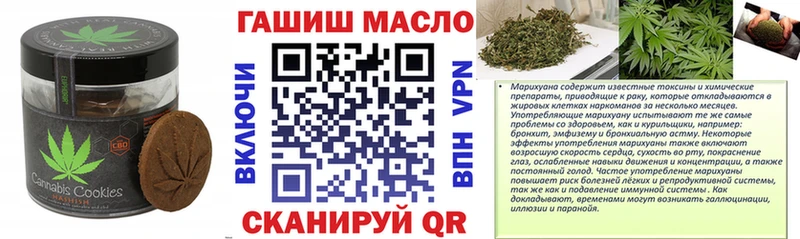 Canna-Cookies марихуана  Купить закладки  Нязепетровск 