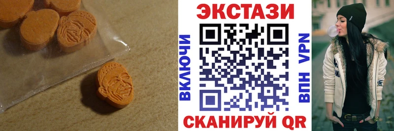 Купить закладки  Нязепетровск  ЭКСТАЗИ бентли 