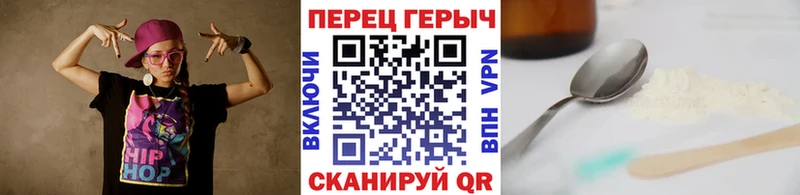 ГЕРОИН афганец  Купить закладки  Нязепетровск 