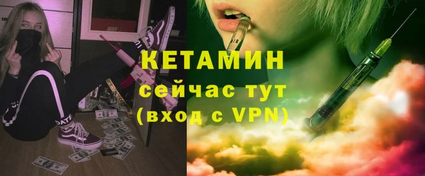 винт Горно-Алтайск