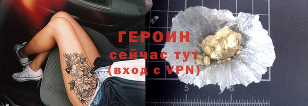 бошки Горняк