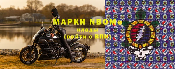 метадон Горнозаводск
