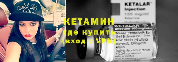 винт Горно-Алтайск