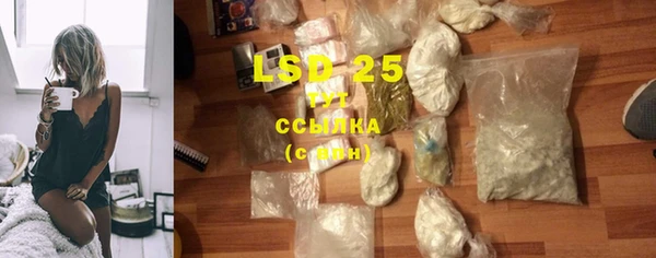 трава Яранск