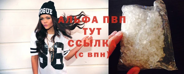 бошки Горняк