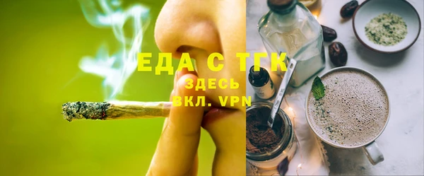 бошки Горняк