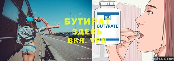 винт Горно-Алтайск