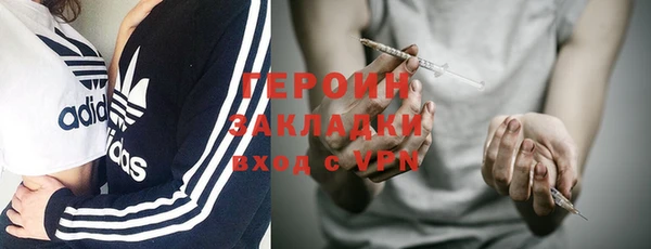 бутик Яровое
