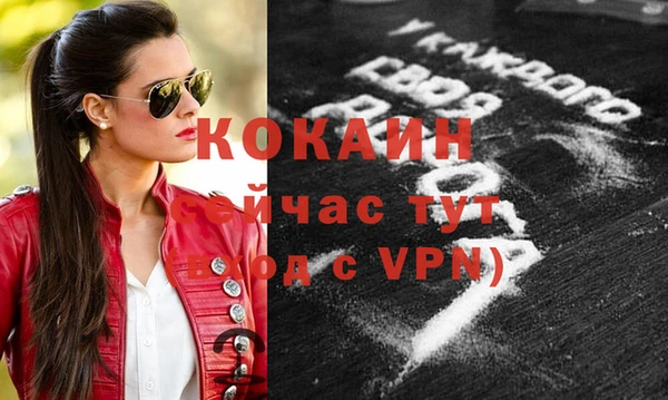 метадон Горнозаводск