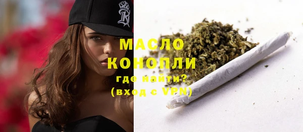 бошки Горняк