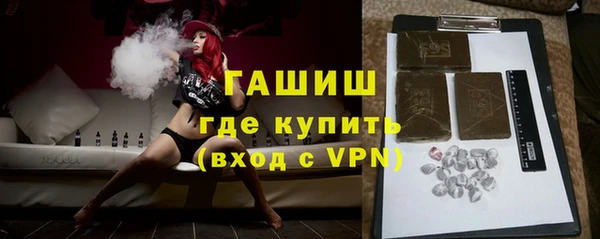 винт Горно-Алтайск