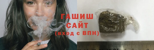бошки Горняк