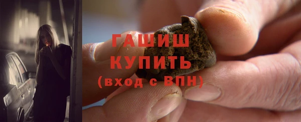 метадон Горнозаводск