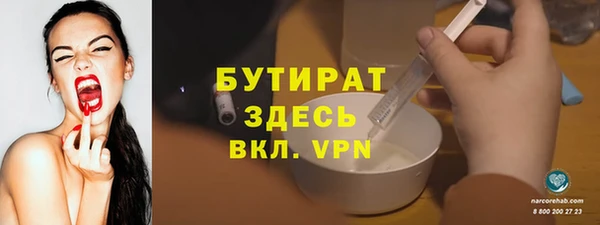 метадон Горнозаводск