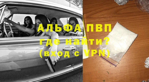 метадон Горнозаводск