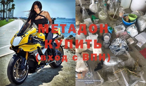 метадон Горнозаводск