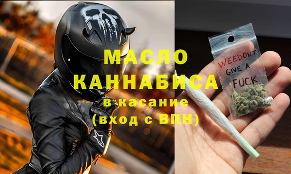 бошки Горняк