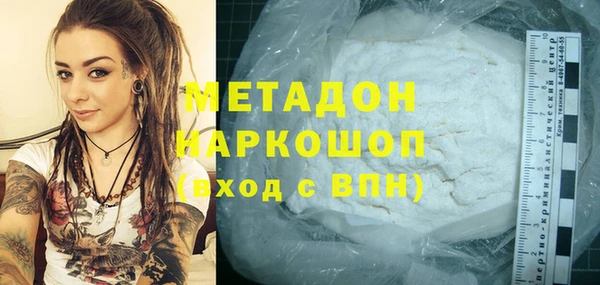 метадон Горнозаводск