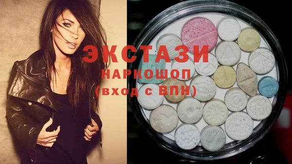 бошки Горняк