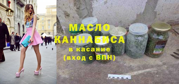 бошки Горняк