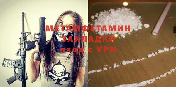 метадон Горнозаводск