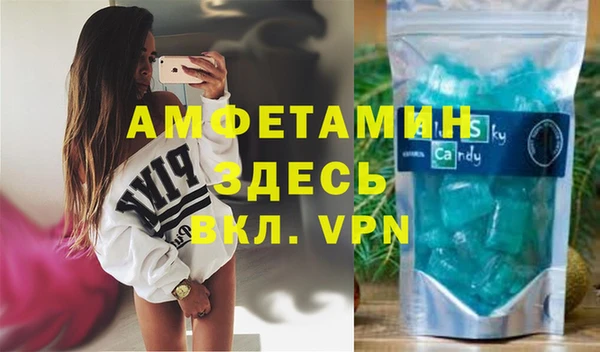 винт Горно-Алтайск