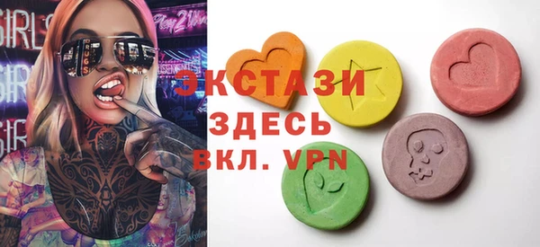 винт Горно-Алтайск