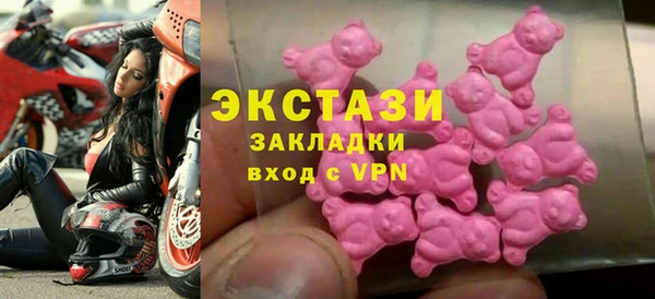 метадон Горнозаводск