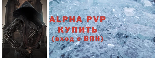 бошки Горняк