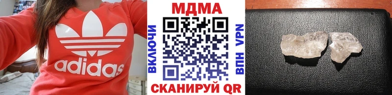 МДМА Molly  Купить  Нязепетровск 