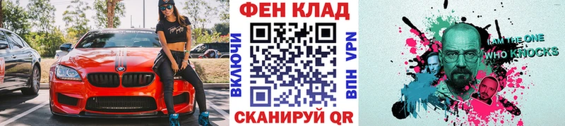 Первитин витя  Купить закладки  Нязепетровск 
