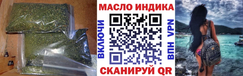 ТГК THC oil  Купить закладки  Нязепетровск 